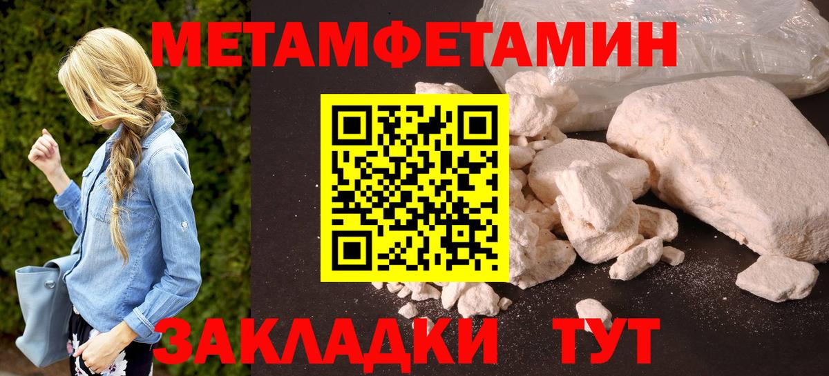 АМФ 98%  Вход с VPN  Амфетамин  Amphetamine  Подольск 