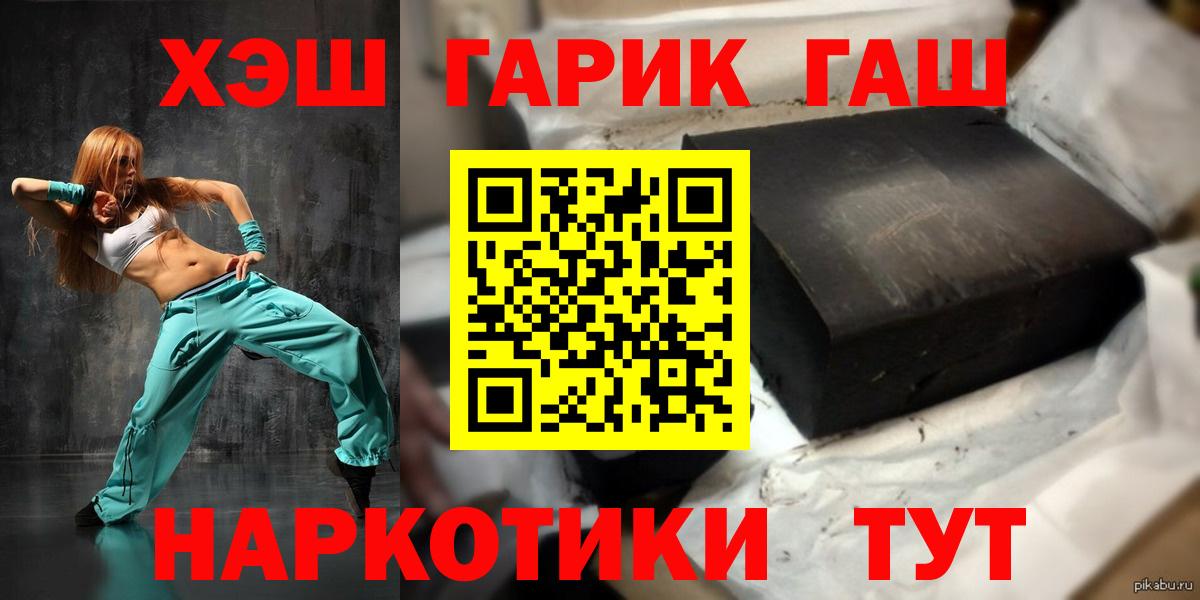 ГАШИШ Ice-O-Lator Подольск