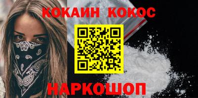 шишки Бузулук