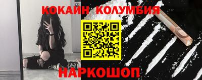 шишки Бузулук