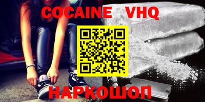 сатива Будённовск