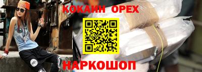 шишки Бузулук