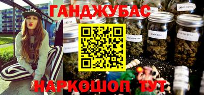 кокаин VHQ Бугуруслан