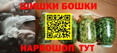 шишки Бузулук