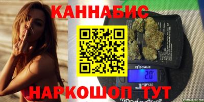 сатива Будённовск