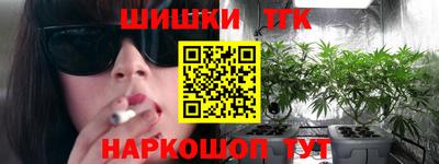 шишки Бузулук