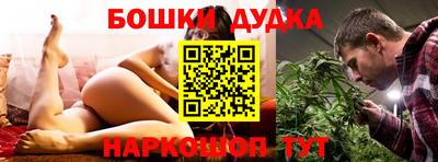 кокаин VHQ Бугуруслан