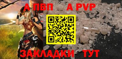 сатива Будённовск