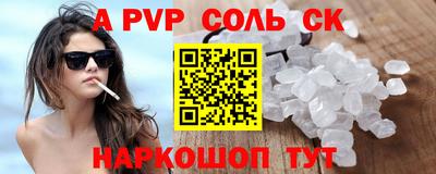 кокаин VHQ Бугуруслан