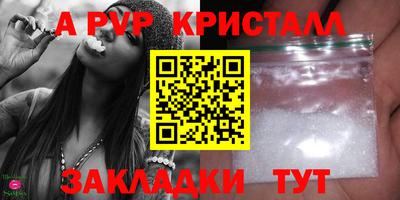 сатива Будённовск