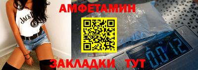 сатива Будённовск
