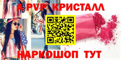сатива Будённовск