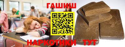 шишки Бузулук