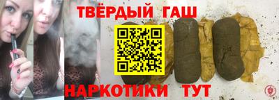 шишки Бузулук