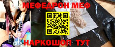 шишки Бузулук