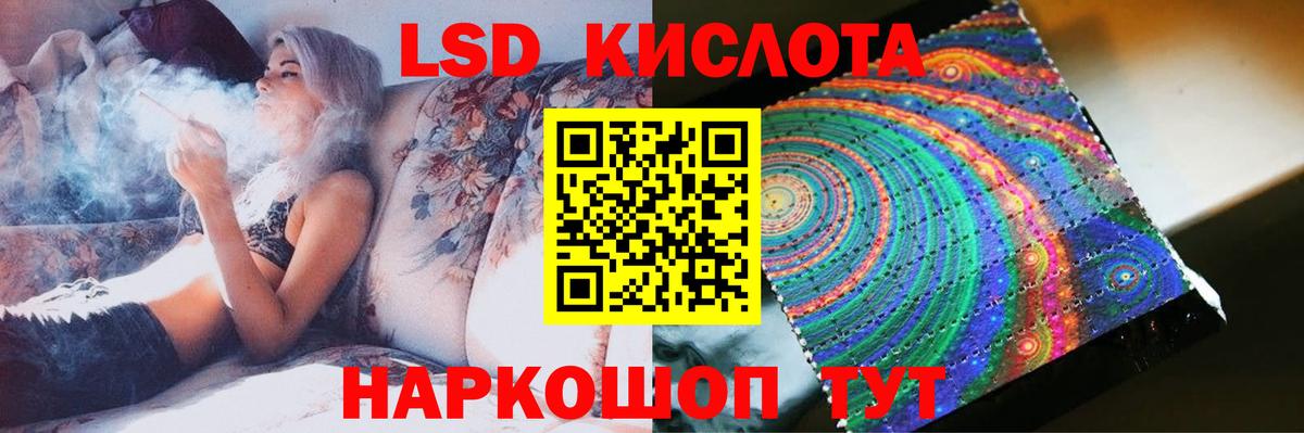 Лсд 25 экстази ecstasy Подольск