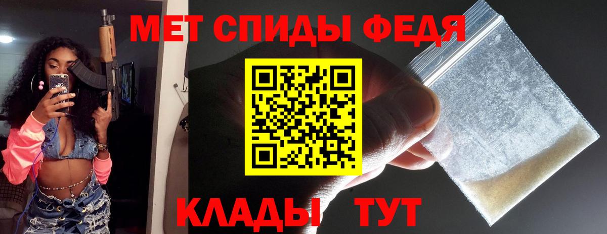 МЕТАМФЕТАМИН  МЕТАМФЕТАМИН мет  МЕТАМФЕТАМИН мет  Вход с VPN  Подольск 