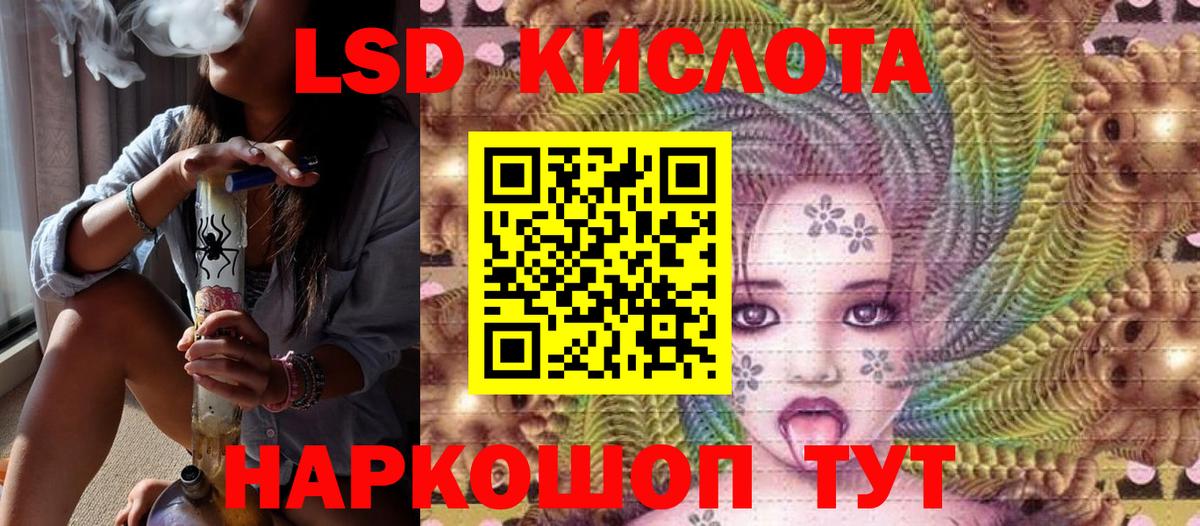 Подольск  Марки N-bome 1,5мг  Вход с VPN 